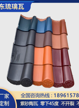 琉璃瓦屋顶陶瓷瓦片寺庙黄色琉璃瓦绿色围墙琉璃瓦仿古琉璃全瓷瓦