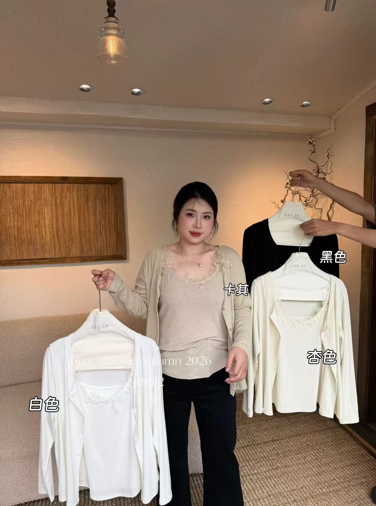 花菜家8012#吊带加开衫两件套 白 杏 卡其 黑 XL～3XL