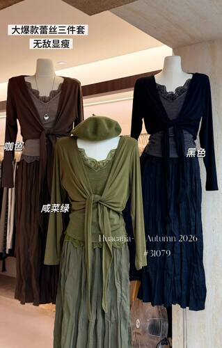花菜家31079#蕾丝吊带开衫裙子三件套 咸菜绿 黑 咖色 XL～3XL
