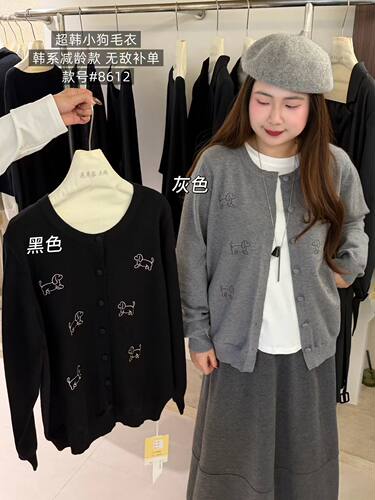 花菜家8612#小狗毛衣929 黑色  灰色 M-XL