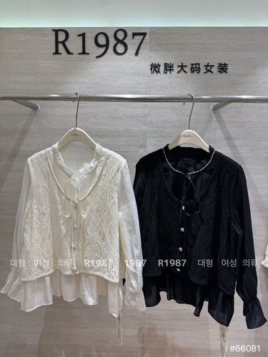 里恩家66081#花边拼接假两件蕾丝小衫  杏色 1-2码