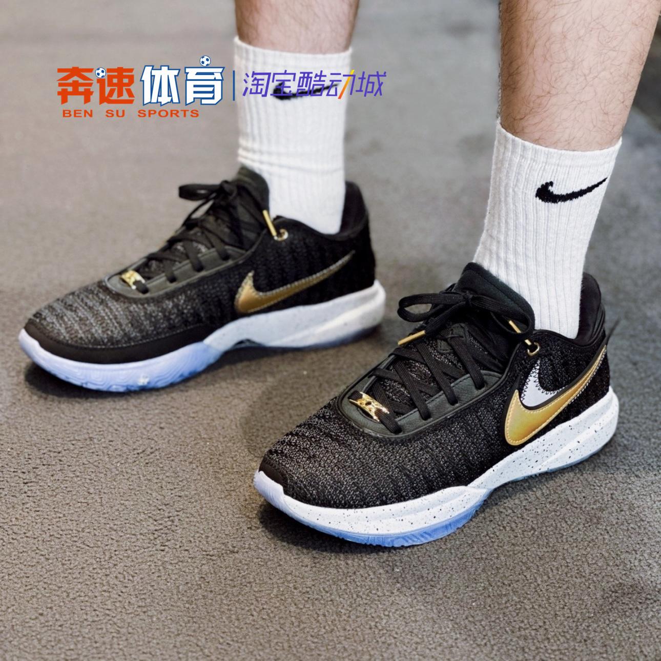 Nike耐克LEBRON 20詹姆斯20男子秋低帮实战篮球鞋DJ5422-003
