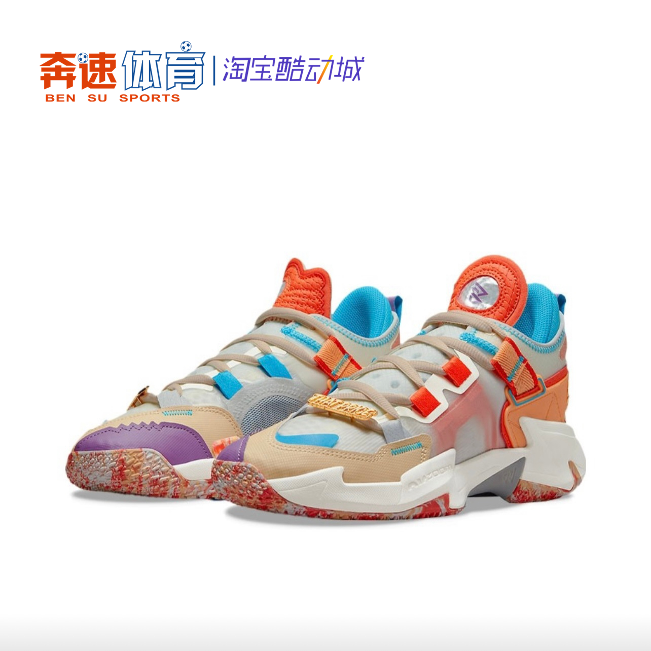 耐克 JORDAN WHY NOT 威少男子运动缓震篮球鞋DC3638  CD3002