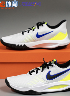 Nike/耐克 Precision 5 精密5 耐磨防滑实战篮球鞋CW3403 DD9535
