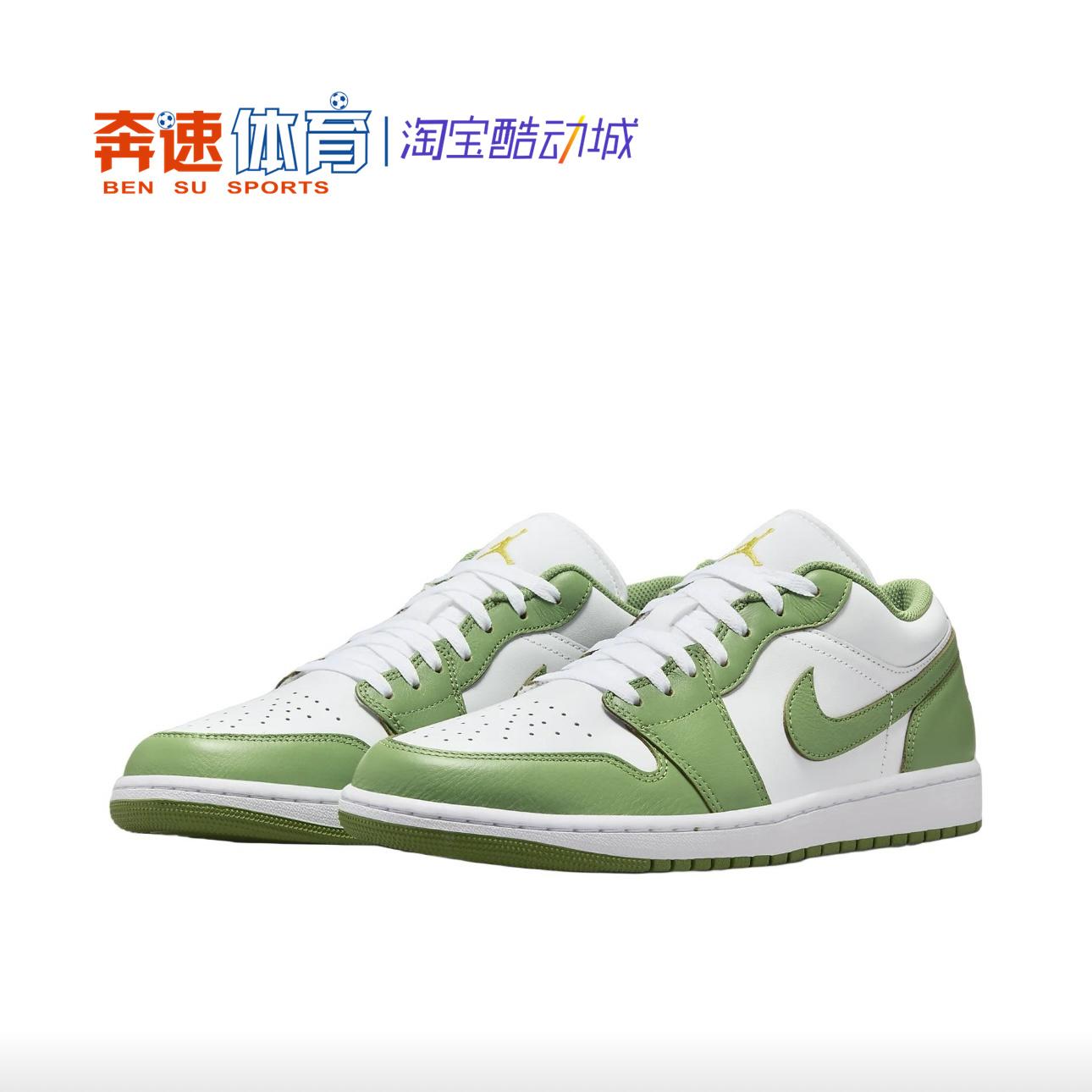 AirJordan1LowAJ1休闲篮球鞋