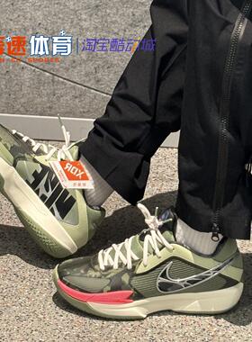 Nike耐克男鞋新款CUT CROS缓震实战休闲运动篮球鞋HM3702-391