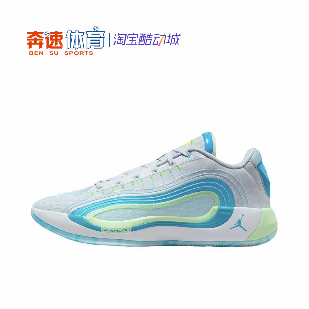 Nike耐克JORDAN LUKA 4东契奇四代男子运动实战篮球鞋HF0824-002