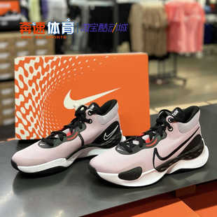 Nike/耐克RENEW ELEVATE 3男子实战训练耐磨缓震篮球鞋DD9304-500