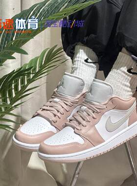 JordanAir1Low女子休闲篮球鞋