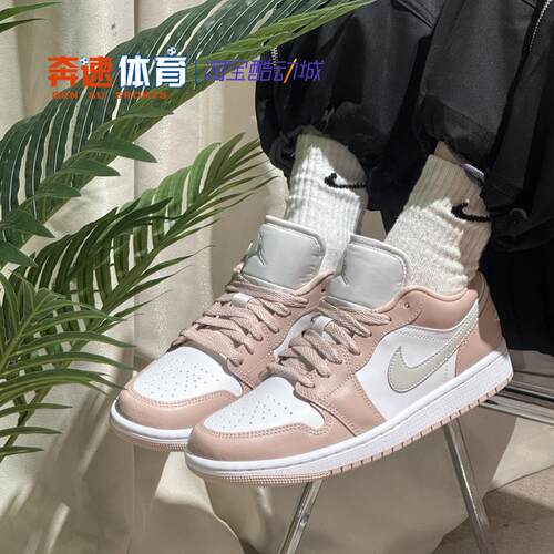 JordanAir1Low女子休闲篮球鞋