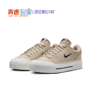 Nike耐克女鞋 COURT LEGACY LIFT厚底低帮运动休闲板鞋FZ2606-200