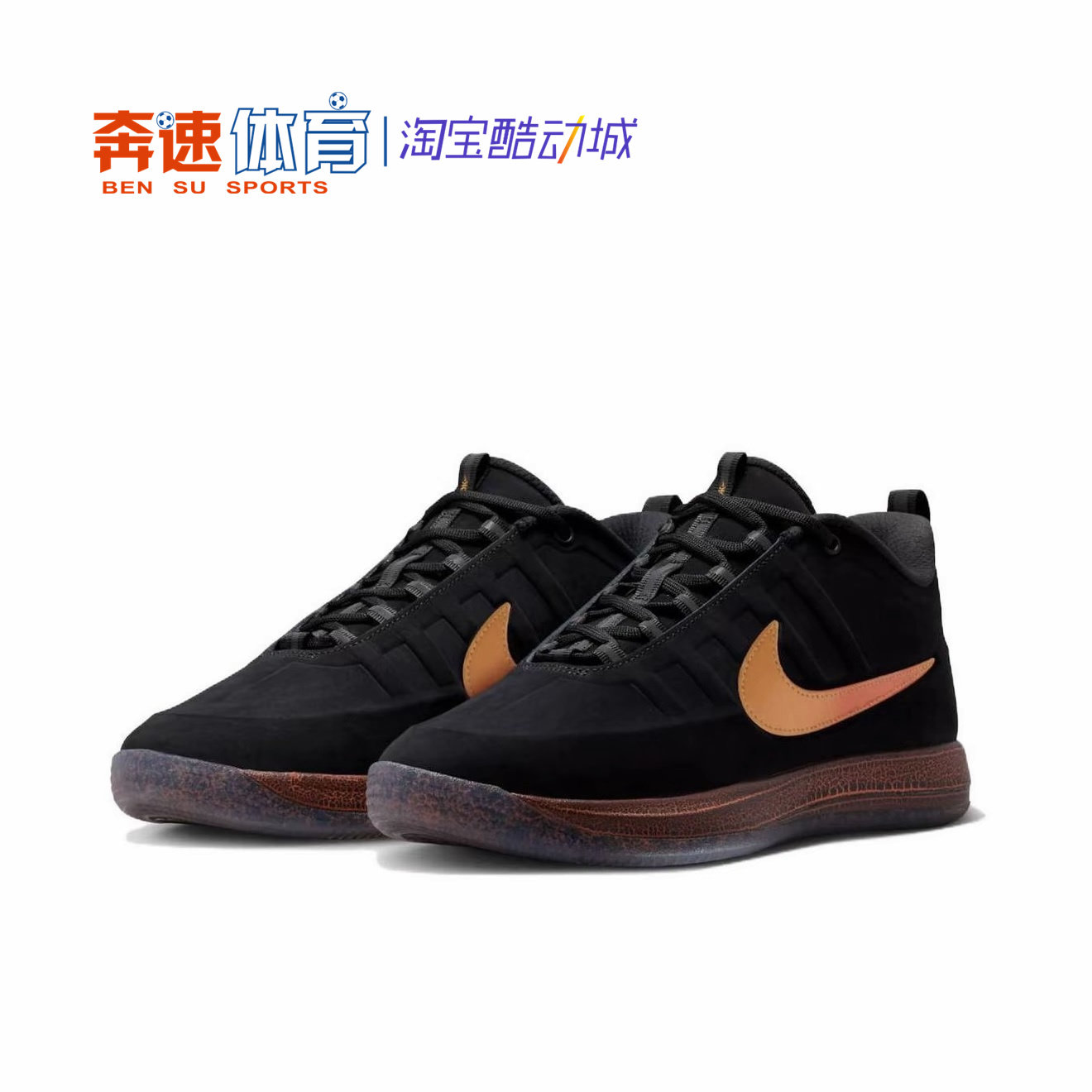 NIKE/耐克男子BOOK2布克2代缓震实战运动鞋实战篮球鞋 IB6688-001