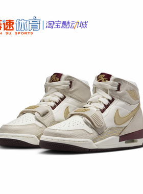 Air Jordan Legacy 312  女子复古经典休闲篮球鞋  IB4914 HQ3820