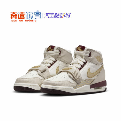 AJ312白绿低帮休闲运动篮球鞋