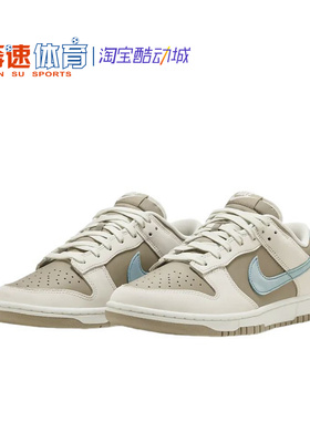 Nike耐克 Dunk Low男鞋复古低帮耐磨运动休闲鞋板鞋 HQ1175-240