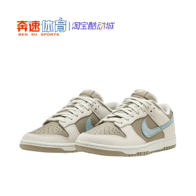 Nike耐克DunkLow复古休闲板鞋