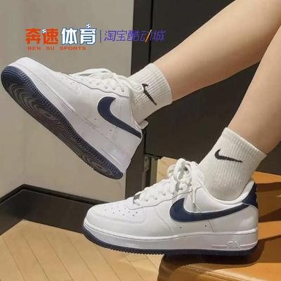 NikeAF1男鞋复古空军一号板鞋