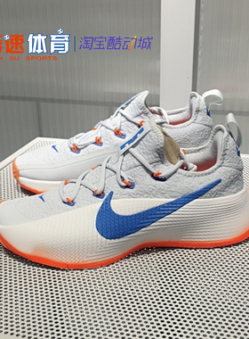 Nike Lebron TR 1舒适缓震防滑耐磨实战运动低帮篮球鞋FJ6151-005
