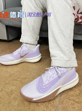 NIKE耐克  PRECISION VII男子实战训练运动耐磨篮球鞋FN4322-500