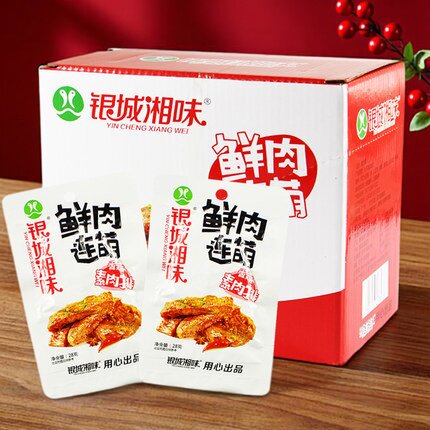 湖南特产银城湘味鲜肉连萌手撕素肉排26g*20包辣条豆干休闲零食品