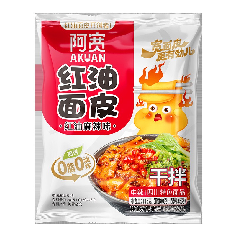 四川特色阿宽红油面皮酸辣味泡面