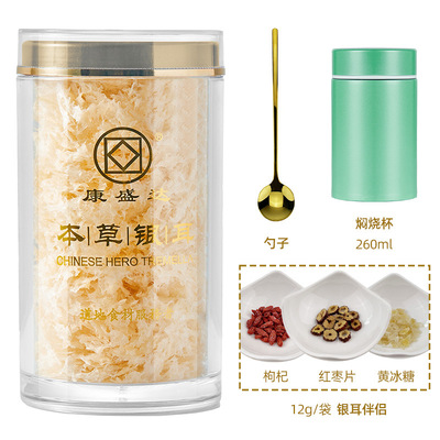 福建古田本草银耳免洗冲泡即食