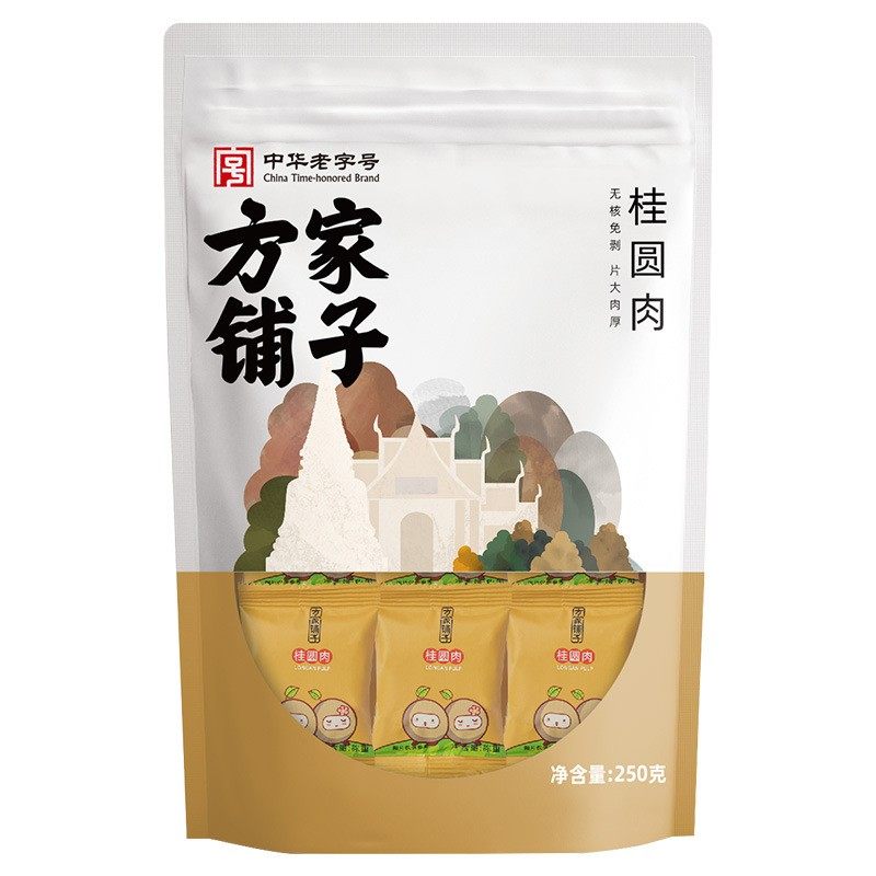 福建方家铺子桂圆肉250g无核免剥