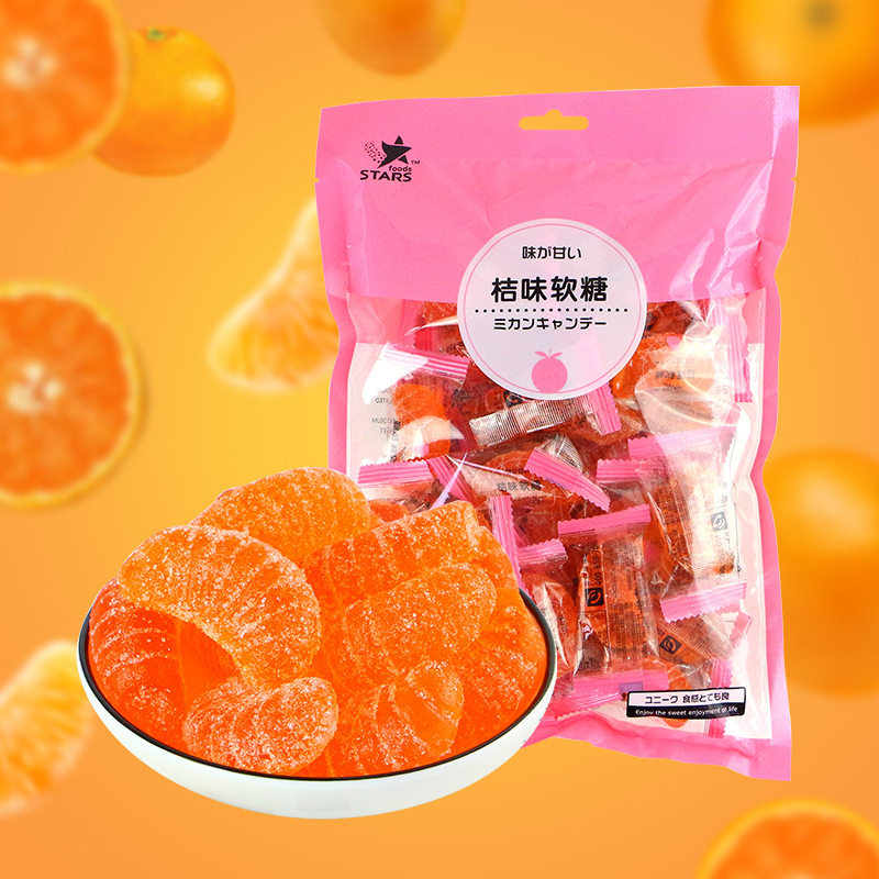 Stars众星日式桔子味水果软糖果468g独立小包装即食儿童休闲食品