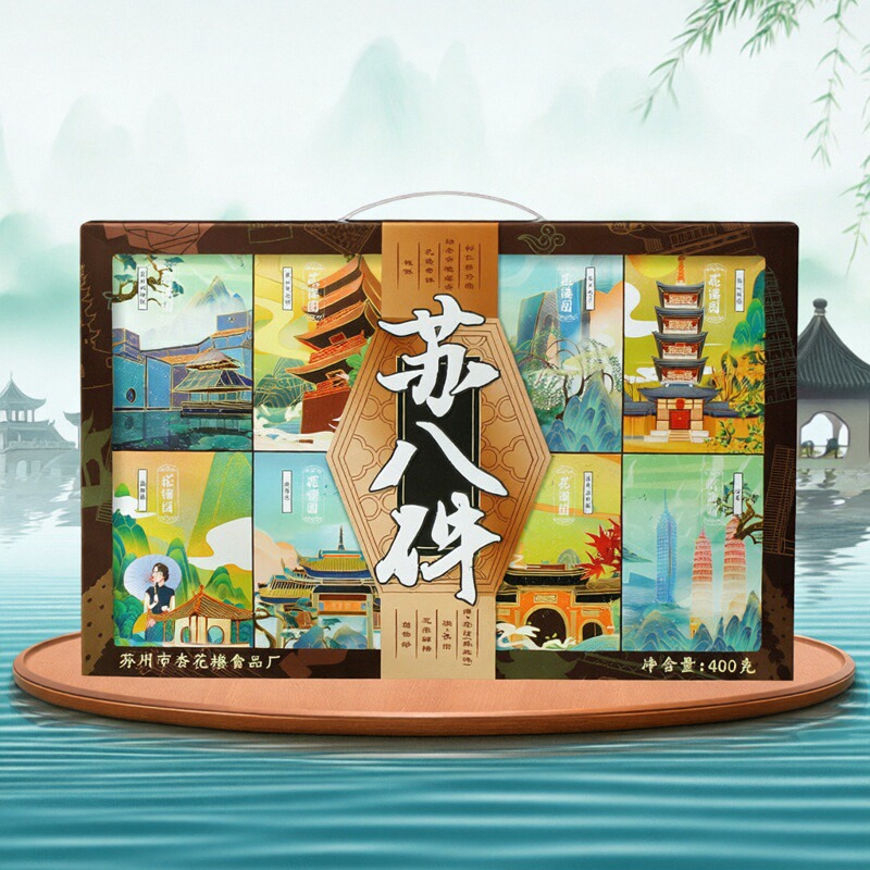 正宗苏州特产糕点礼盒老式苏八件杏花楼食品厂伴手礼休闲零食点心