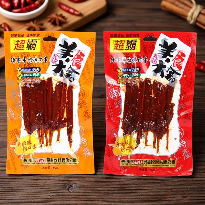 湖南长沙超霸牛肉味牙签肉串45g*5袋羊肉味鸭肉串串休闲小吃零食