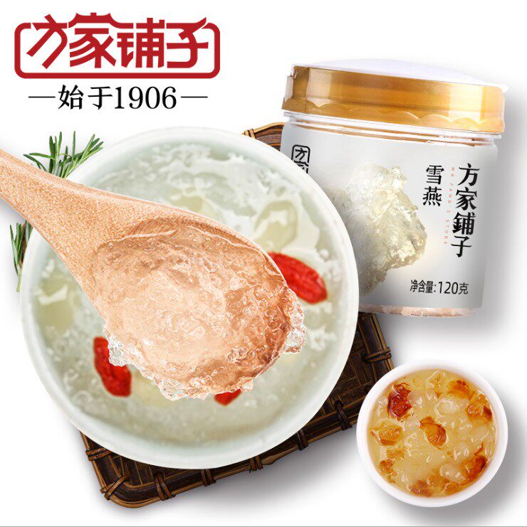 方家铺子老树雪燕植物燕窝炖汤