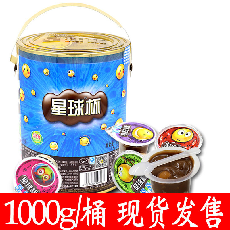 重庆甜甜乐星球杯大桶装1000g黑白巧克力酱饼干粒儿童休闲零食品