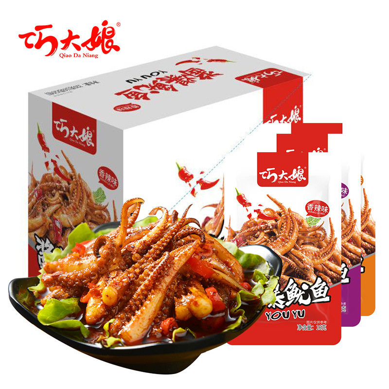 巧大娘香麻辣味酱爆鱿鱼16g*20小包盒装湖南特产小吃零食休闲食品