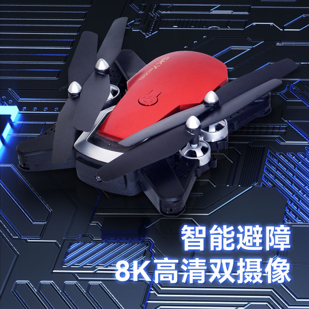 无人机航拍充电高清4K超长续航遥控飞机/固定翼