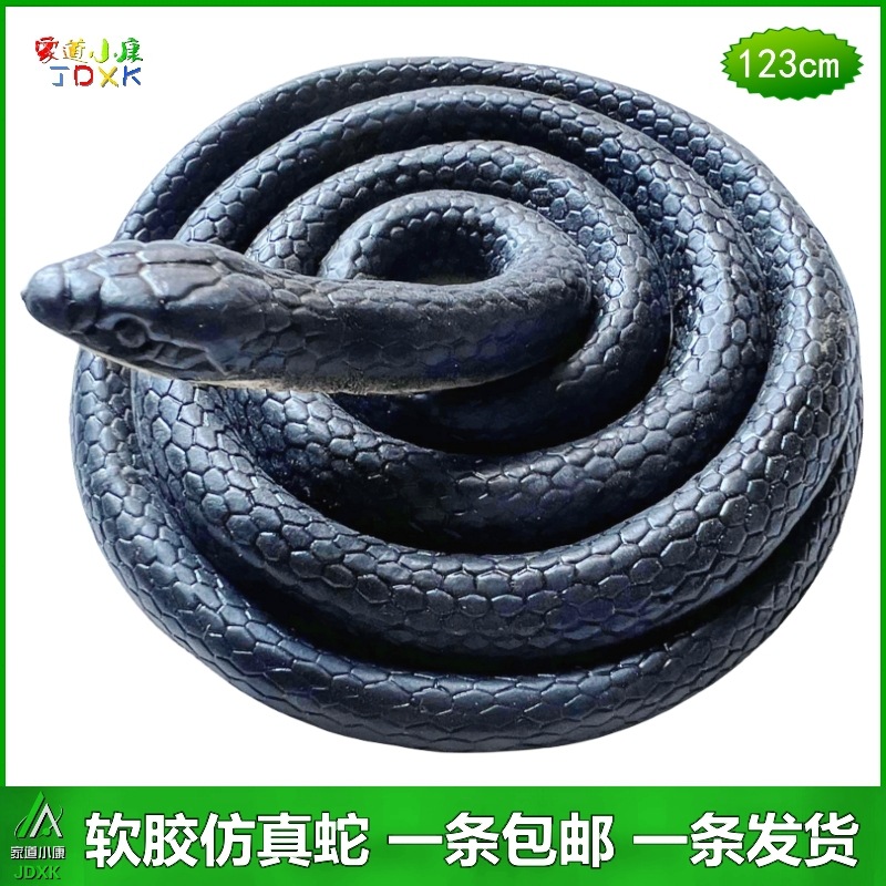 jdxk黑色软胶蛇仿真/动物玩偶