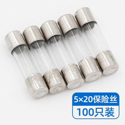 保险丝 5*20玻璃保险管熔断器250V 0.5A 1A 2A 3A 4A 5A 10A
