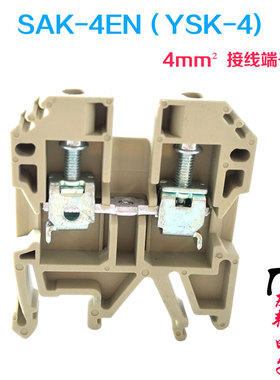 厂家直销纯铜件SAK4EN接线端子4MM友邦YSK-4螺丝压接端子排阻燃