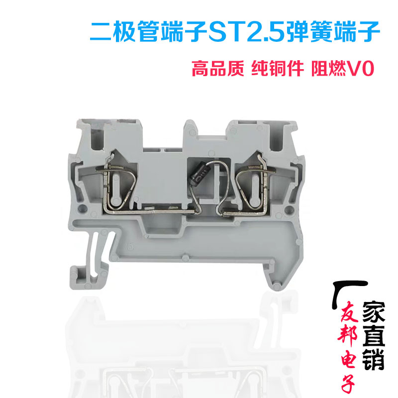 弹簧式端子接线柱直销