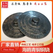 青铜黑铙黑钹大镲25公分30厘米35铙钹青铜铙老钹仿古镲手工铙乐器
