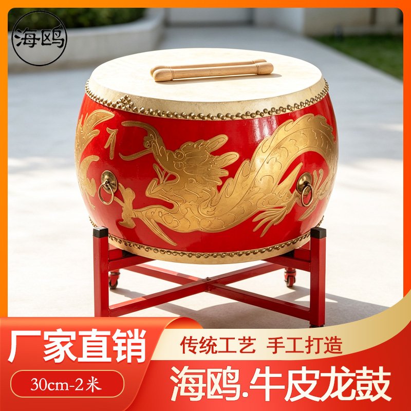 牛皮大鼓龙鼓堂鼓1尺红鼓16寸18寸24寸大鼓锣鼓成人演出鼓中国鼓