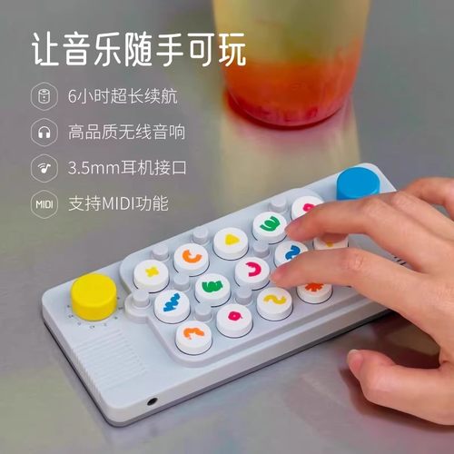 EASYPLAY口袋音乐键盘