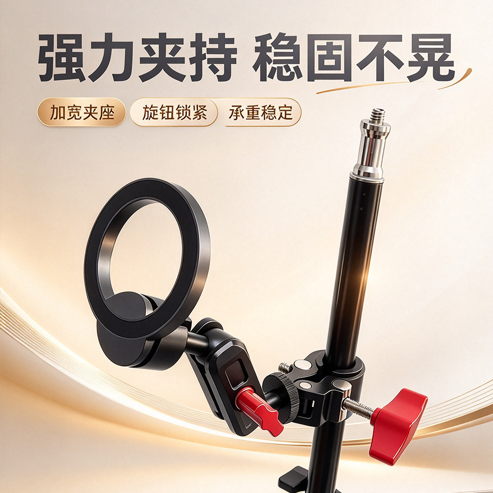 地摊车架金属蟹钳夹小推车手机夹直播架三脚架支夹摆摊车手机磁吸
