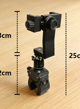 直播支架三脚架手机夹子头配件2三多双增多机位通用手机夹直播