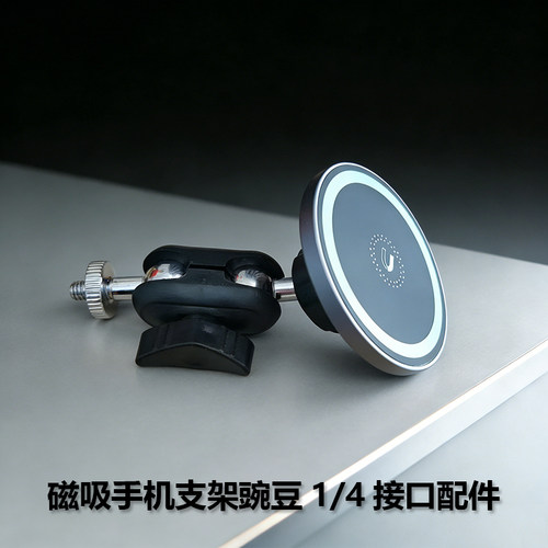 铝合金17mm磁吸头车载出风口