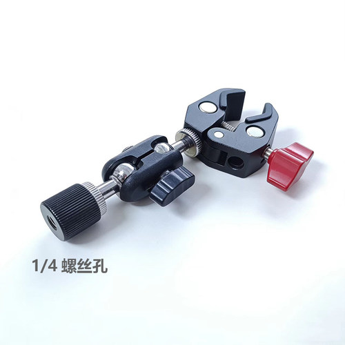 大号铝合金蟹钳夹1/4相机支架