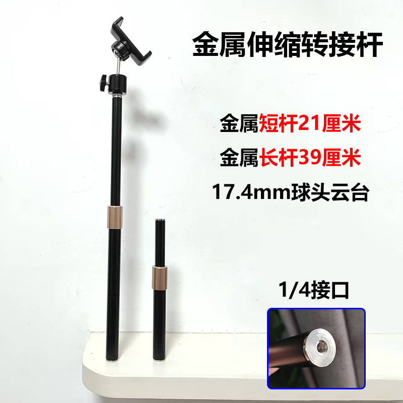 矮款桌面直播拍摄手机支杆桌面磁吸夹圆盘网课抖音拍摄带货支架
