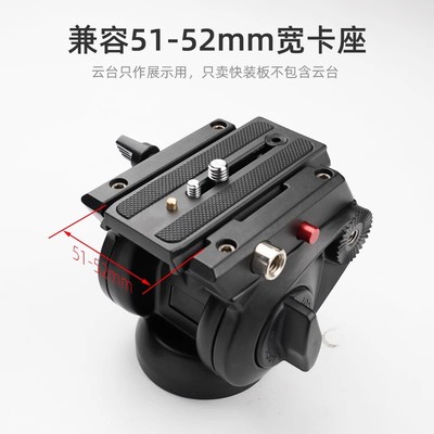 液压云台配液压云台配件件500ah