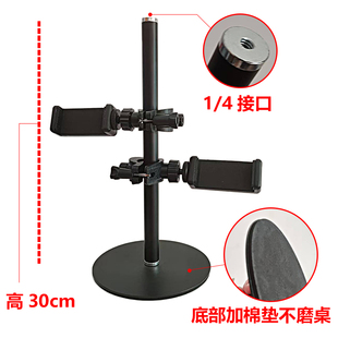 手播珠宝首饰桌面手机直播支架稳固可伸缩调节高度拍视频神器金属