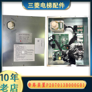 三菱旁路装置P207013B000G01 P208718P203708/725B001 720B001G01