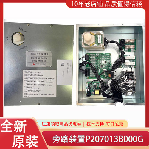 三菱旁路装置P207013B000G01 P208718P203708/725B001 720B001G01